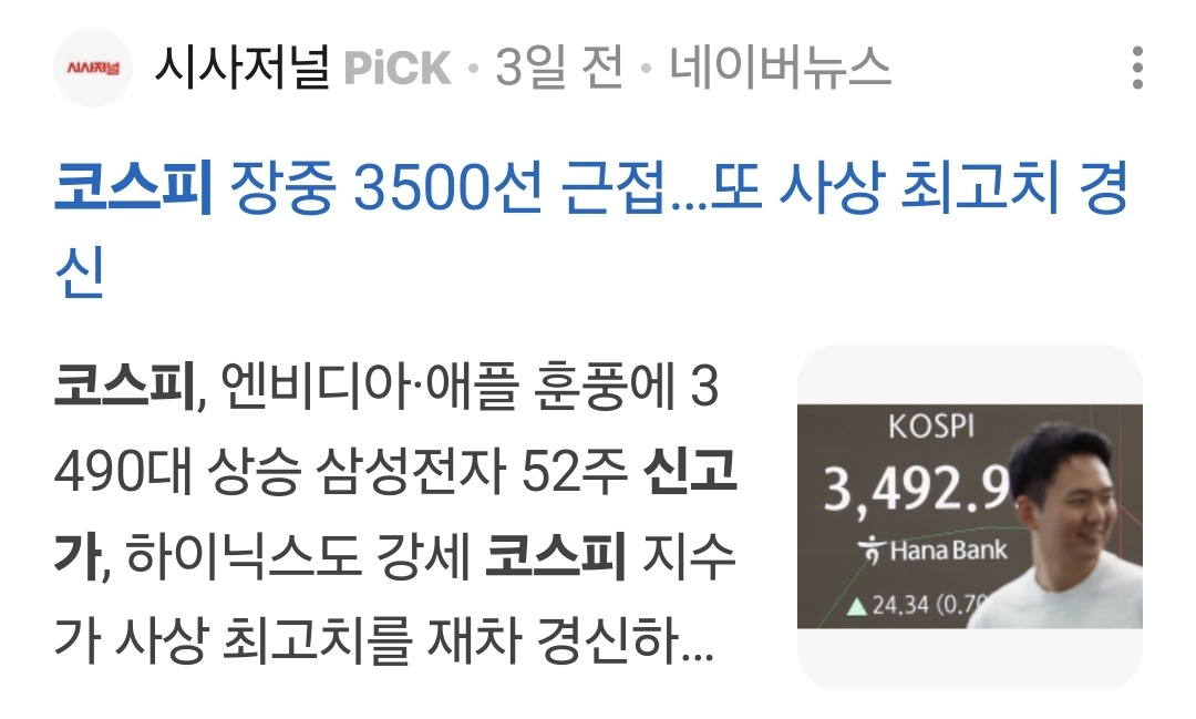 현금 제외한 모든 자산이 급등하고 있는 요즘 현황 (N) | 인스티즈