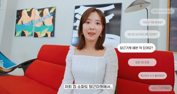 당근마켓으로 이웃집 쥐 잡기를 해준 적 있다는 이세영 | 인스티즈