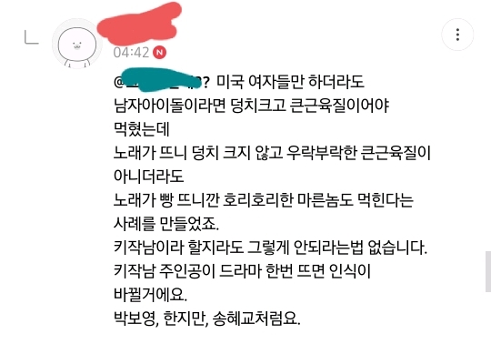 키 큰 남주혁을 보고 갑자기 화가 난 그 성별 사람 | 인스티즈