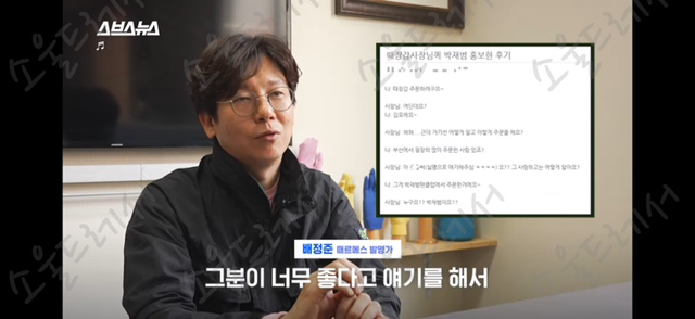 때수건 계의 에르메스 놀라운 한국 때수건의 정체 | 인스티즈