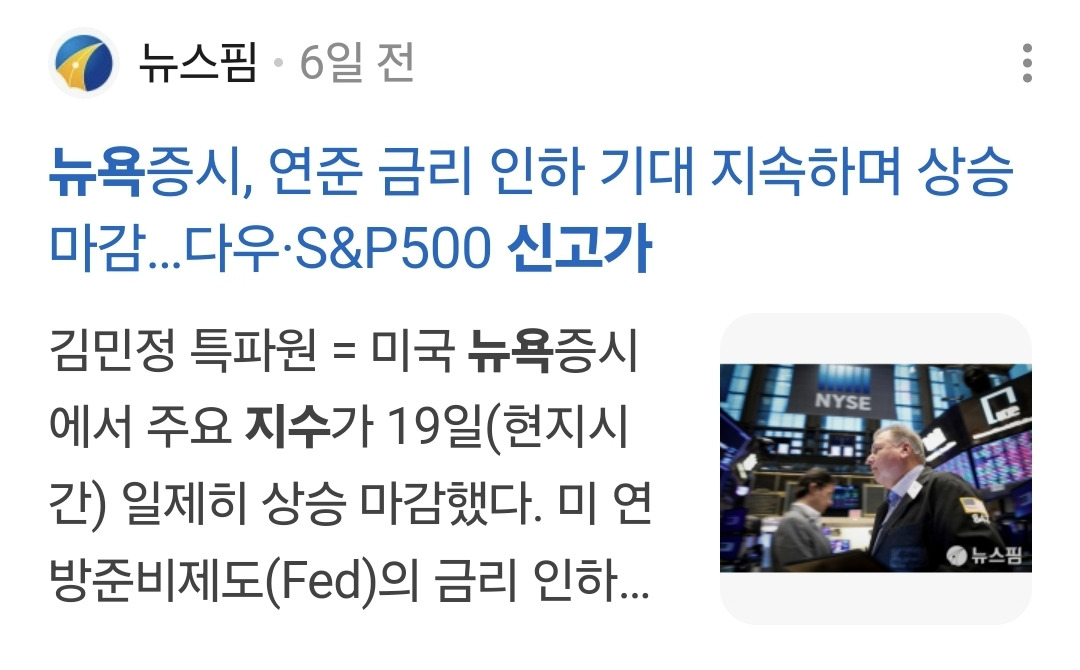 현금 제외한 모든 자산이 급등하고 있는 요즘 현황 (N) | 인스티즈