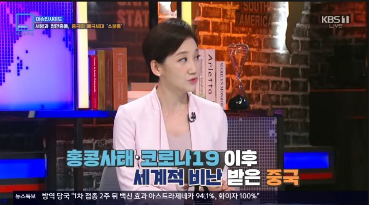 중국인 아이돌들이 절 안하는 게 웃긴 이유 ㅋ | 인스티즈