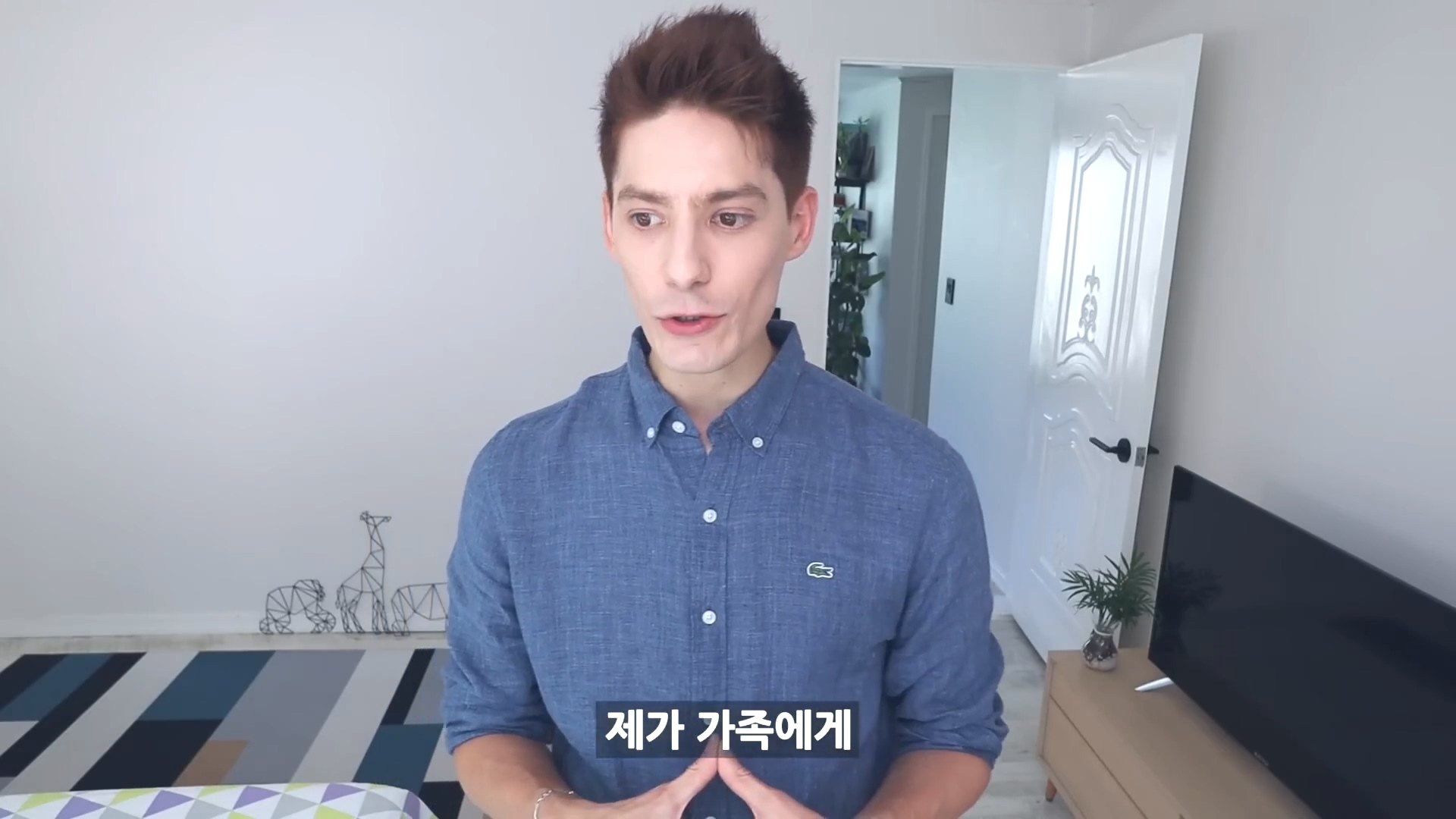 파비앙이 가족들과 한국여행 하면서 아쉬웠던 것 | 인스티즈