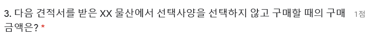 EBS에서 나온 성인 문해력 테스트 (어려움, 컴권장) | 인스티즈