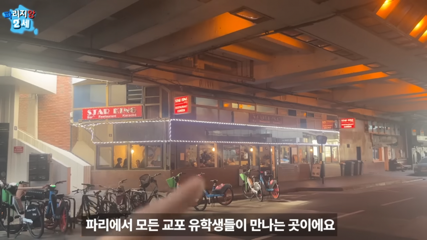 프랑스 15구역에 한국인이 모여사는 이유 jpg | 인스티즈