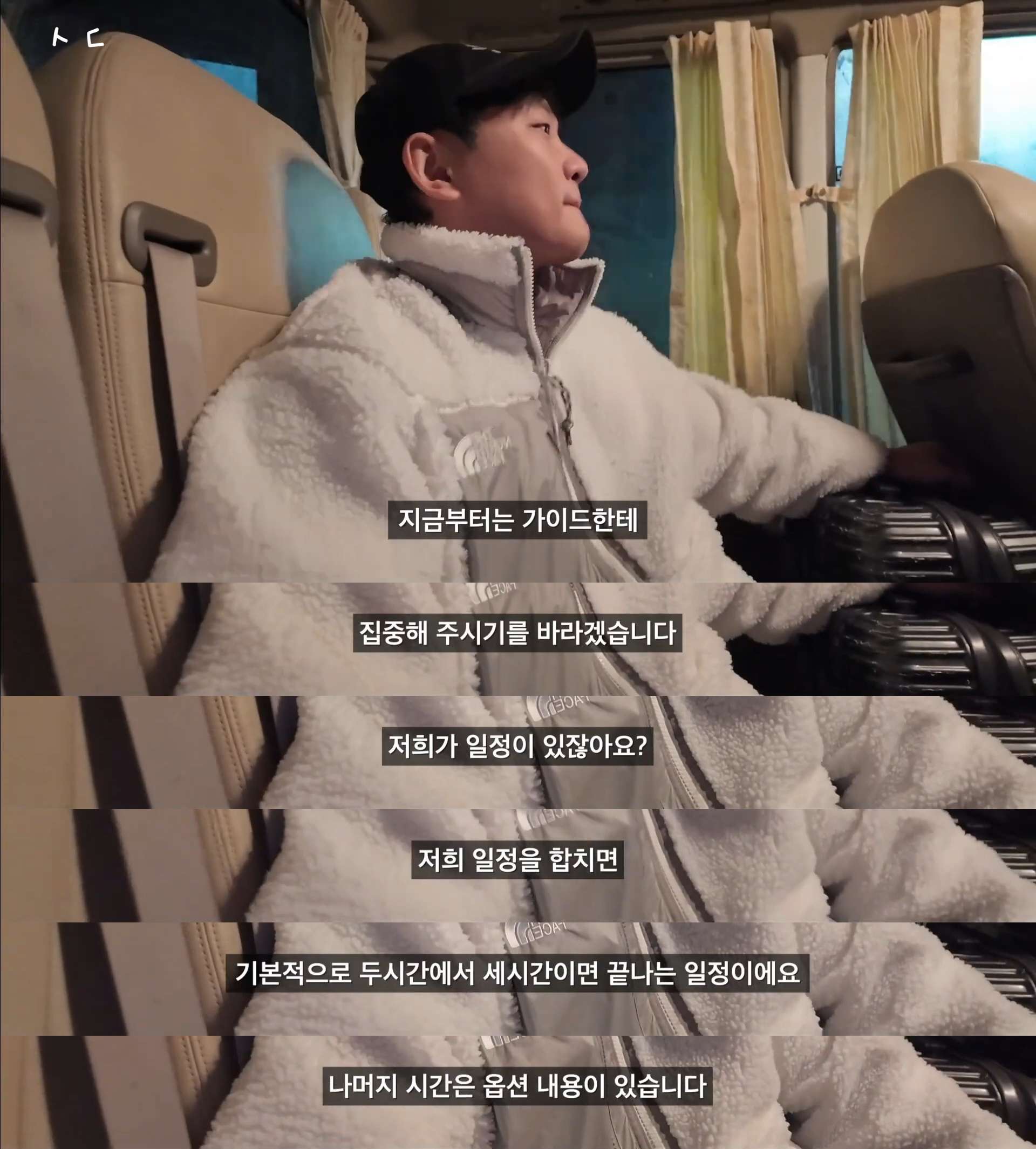 올라온지 하루만에 조회수 20만이 다 되어가는 2박3일 초저가 패키지여행기 | 인스티즈