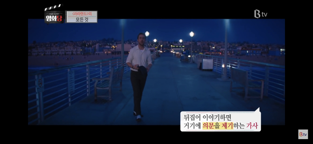 [라라랜드] 선택이란 하나의 성취보다는 다른 하나의 포기를 의미한다고 읊조리는 영화 | 인스티즈