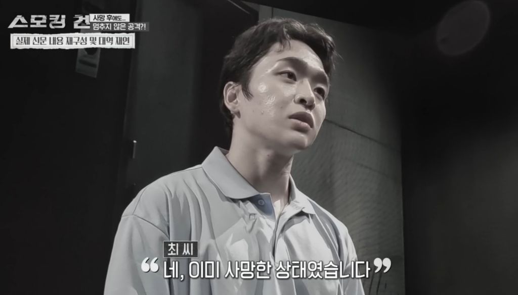 수능만점자 의대생이 여자친구 살해한 사건의 전말과 결과 | 인스티즈