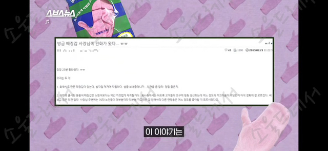 때수건 계의 에르메스 놀라운 한국 때수건의 정체 | 인스티즈