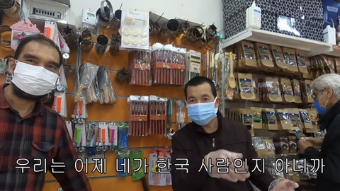 터키 위구르 마을에 동양인이 들어가면 생기는 일 | 인스티즈