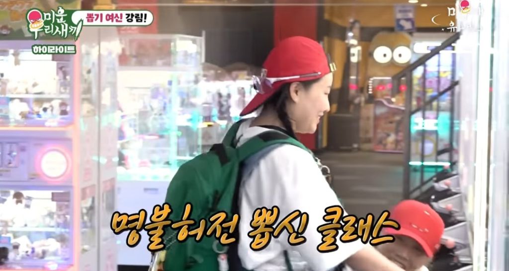 인형뽑기의 달인이라는 조현아 gif | 인스티즈