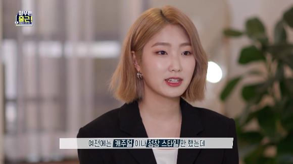 [아무튼출근] 유재석 스타일리스트 이주은님의 하루.jpg (선공개) | 인스티즈