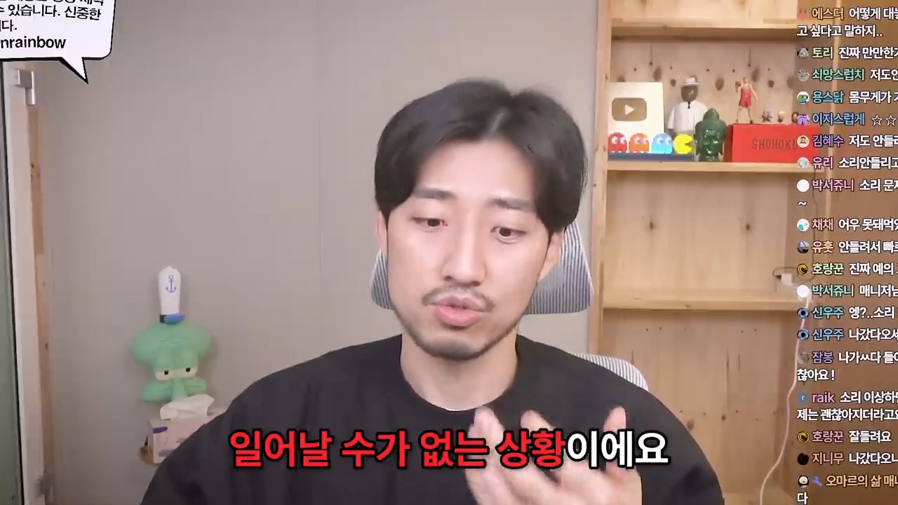 대놓고 나를 욕구해소용으로 쓰겠다는 남자 | 인스티즈