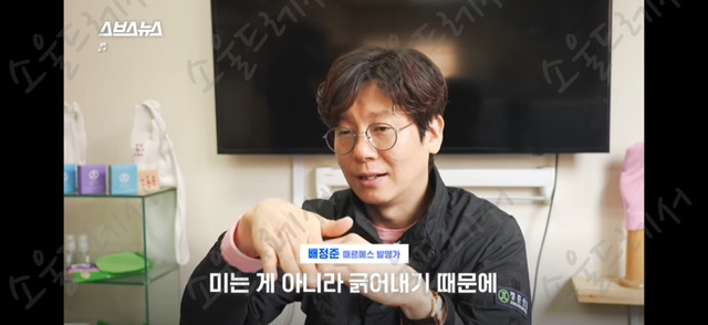 때수건 계의 에르메스 놀라운 한국 때수건의 정체 | 인스티즈