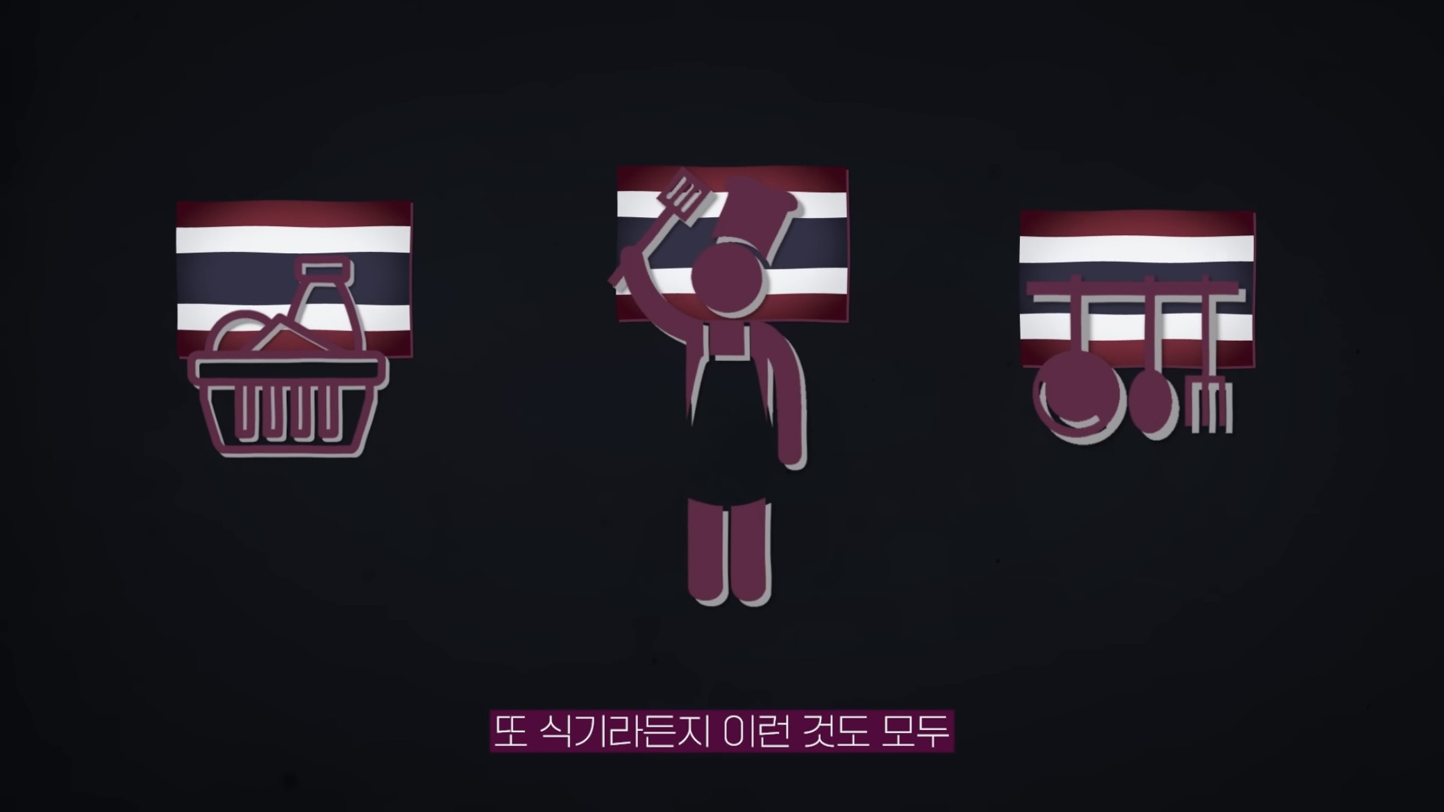 태국이 매춘관광지라는 오명을 벗기 위해서 했던 국가적 사업 | 인스티즈