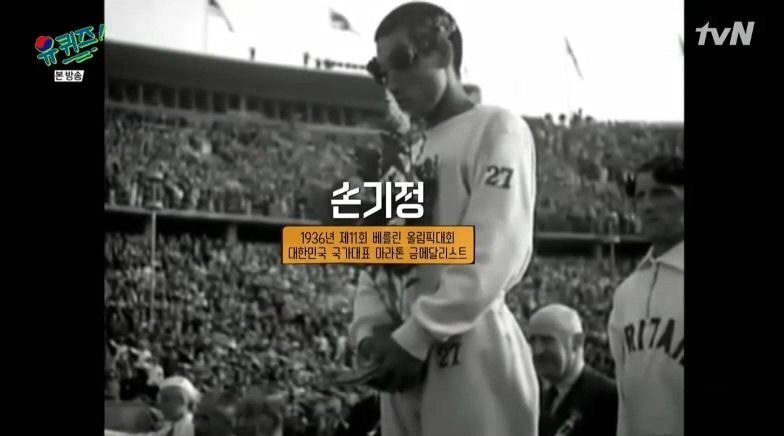 역대급이라는 평 듣는 오늘 유퀴즈 엔딩.JPG | 인스티즈