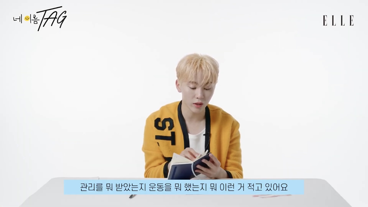 [세븐틴] 연예계에서 관리 잘하는 걸로 유명한 부승관 가방 공개(약장수) | 인스티즈