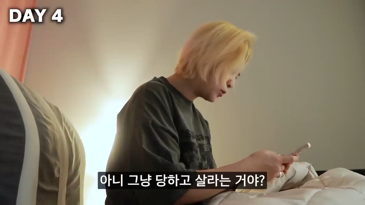 7일 동안 한국 사회에서 화 안 내고 친절하게 살아보기 (강유미 유튜브) | 인스티즈