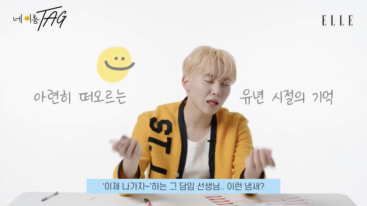 [세븐틴] 연예계에서 관리 잘하는 걸로 유명한 부승관 가방 공개(약장수) | 인스티즈