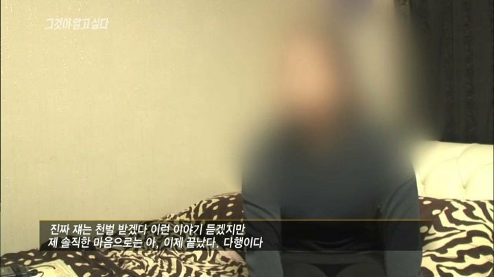 [그것이알고싶다] 아버지가 돌아가셨다 그런데 그 이야기를 듣자마자 솔직한 마음으로는 아 이제 끝났다 다행이다...jpg | 인스티즈