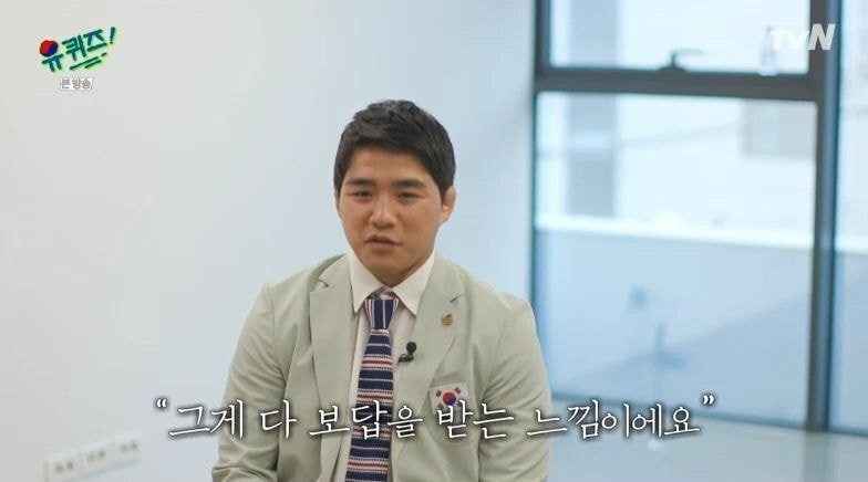역대급이라는 평 듣는 오늘 유퀴즈 엔딩.JPG | 인스티즈