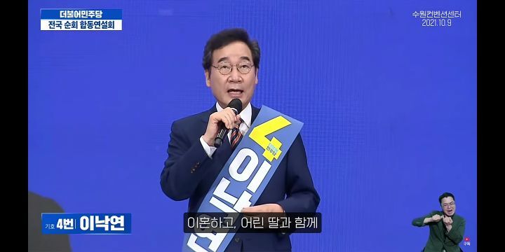 [이낙연] 조앤롤링이 300조원을 벌어들인 해리포터를 쓸수있었던 까닭은? | 인스티즈