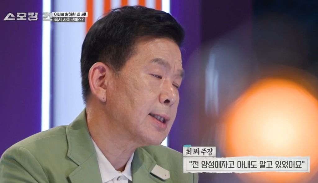 수능만점자 의대생이 여자친구 살해한 사건의 전말과 결과 | 인스티즈