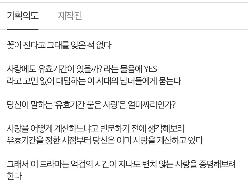 작가가 죽은 아내를 그리워하며 쓴 드라마 | 인스티즈