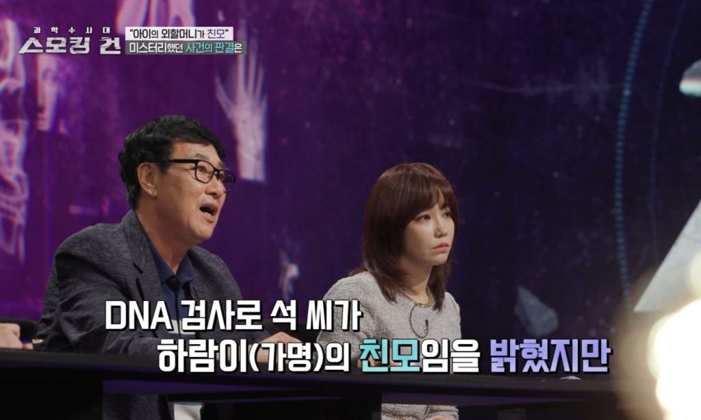 할머니가 친모였던 구미 여아 사망사건의 전말 | 인스티즈