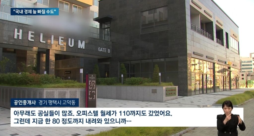 경제 심각하다고 대기업 사장들 모여서 성명서 발표함 | 인스티즈