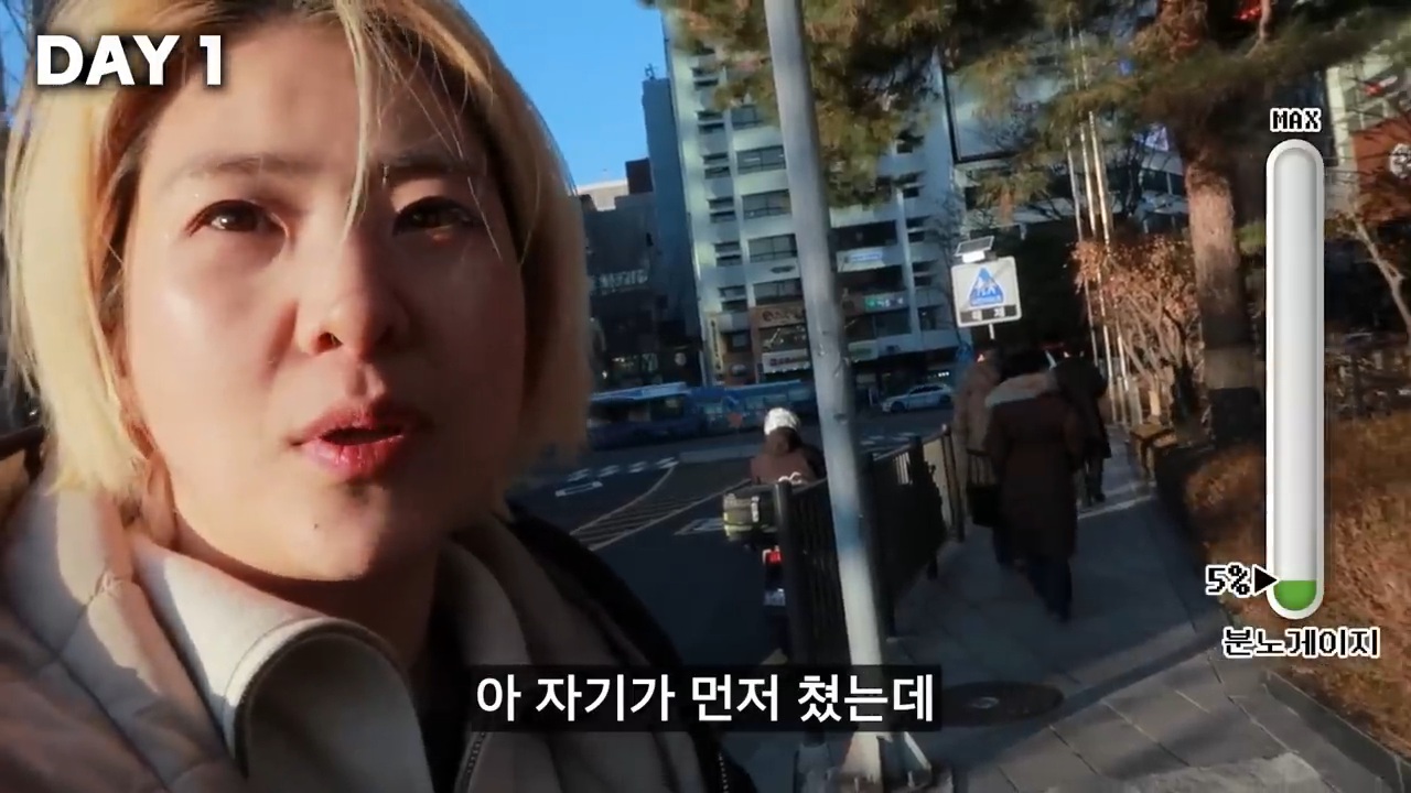 7일 동안 한국 사회에서 화 안 내고 친절하게 살아보기 (강유미 유튜브) | 인스티즈