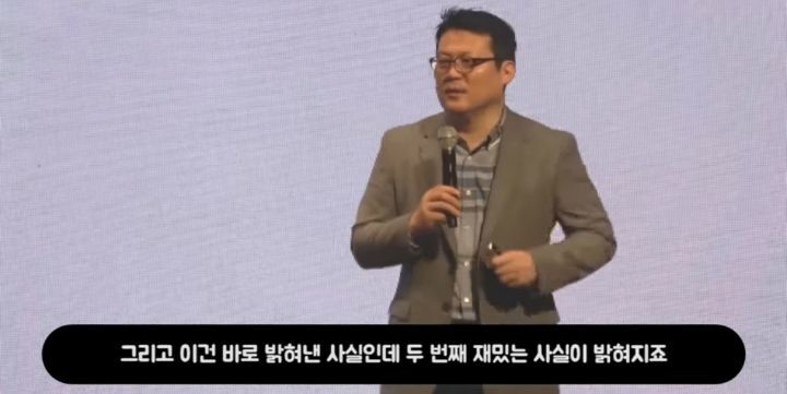 유태인 인지심리학자들이 한국인을 좋아하는 이유 (스압) | 인스티즈