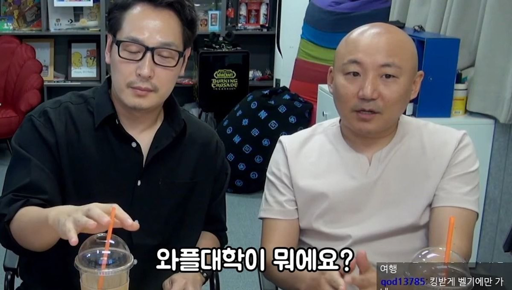 침착맨 딸 쏘영이 명문대 재학중인것으로 밝혀져 충격.... | 인스티즈