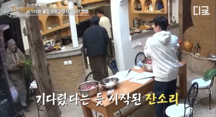 [장사천재백사장] 뱀뱀 바가지 사건의 진실 | 인스티즈