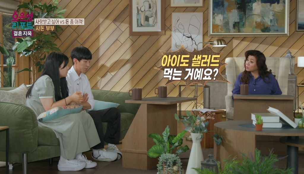 역대급이었다는 어제자 오은영 결혼지옥 | 인스티즈