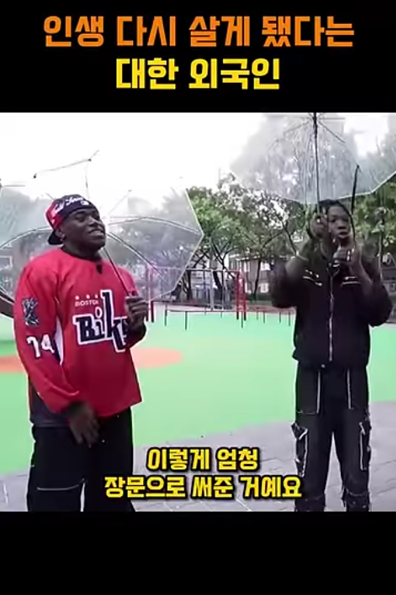 안좋은 무리와 어울리는 지인에게 장문의 dm 보낸 조나단 | 인스티즈