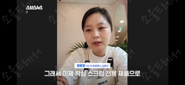 때수건 계의 에르메스 놀라운 한국 때수건의 정체 | 인스티즈