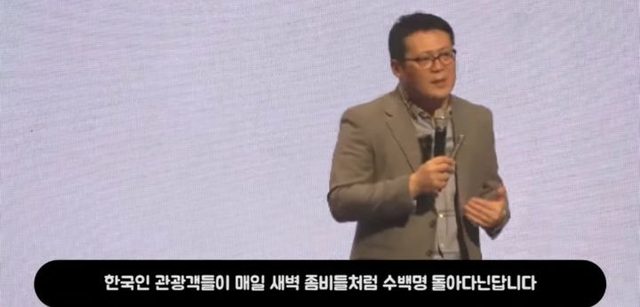 유태인 인지심리학자들이 한국인을 좋아하는 이유 (스압) | 인스티즈