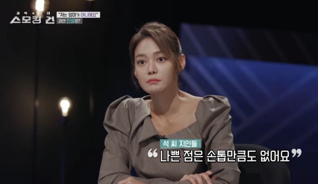 할머니가 친모였던 구미 여아 사망사건의 전말 | 인스티즈