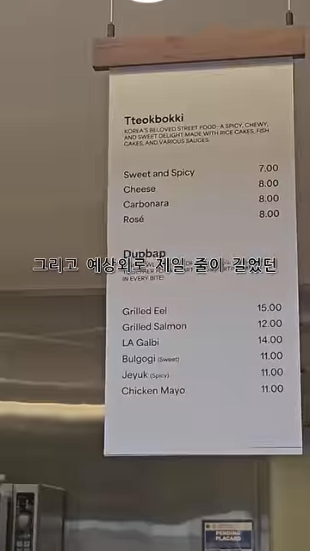 줄서서 들어갈 정도라는 미국 실리콘밸리에 새로 생긴 한국마트.ytb | 인스티즈