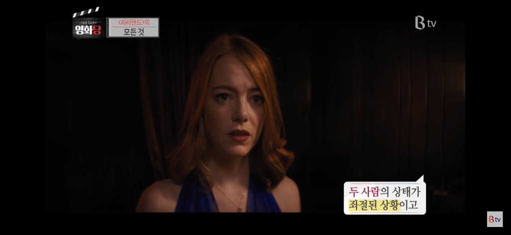 [라라랜드] 선택이란 하나의 성취보다는 다른 하나의 포기를 의미한다고 읊조리는 영화 | 인스티즈