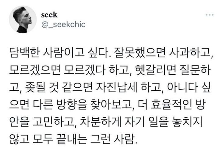 우리 같이 귀여운 할머니가 되자. twt | 인스티즈