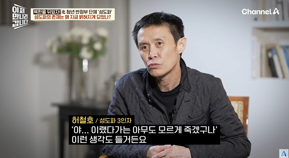 북한주민들은 왜 가만히 있냐는 질문에 팩폭하는 탈북민 | 인스티즈