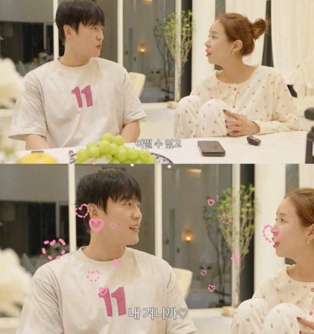 신지, ♥문원과 아직 결혼 안했는데.."부부로 기정사실화" 당황 | 인스티즈