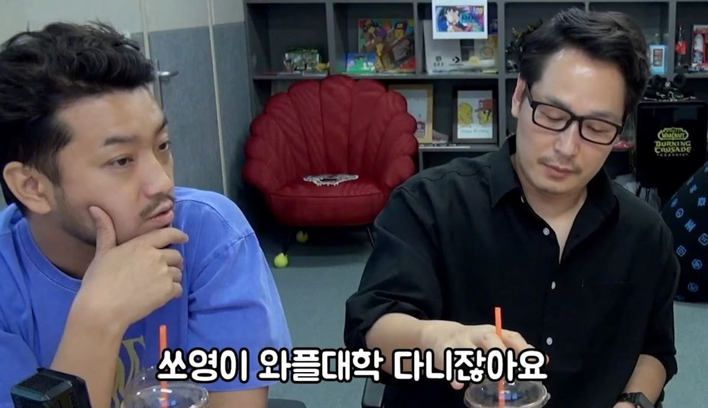 침착맨 딸 쏘영이 명문대 재학중인것으로 밝혀져 충격.... | 인스티즈