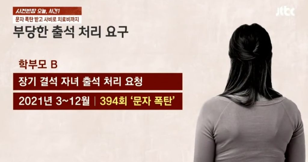 현재 많은 사람들이 헷갈리고 있는 사건 | 인스티즈