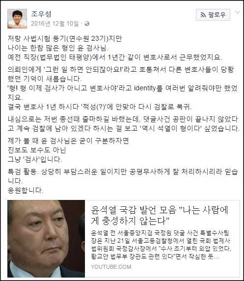 볼수록 남편복 쩔어 보이는 김건희 ㅋㅋㅋㅋㅋ.JPG | 인스티즈