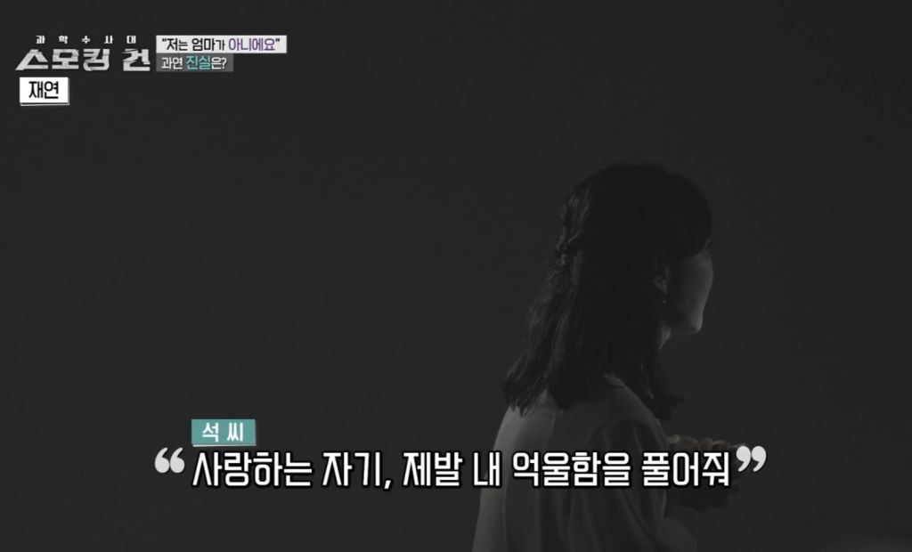 할머니가 친모였던 구미 여아 사망사건의 전말 | 인스티즈