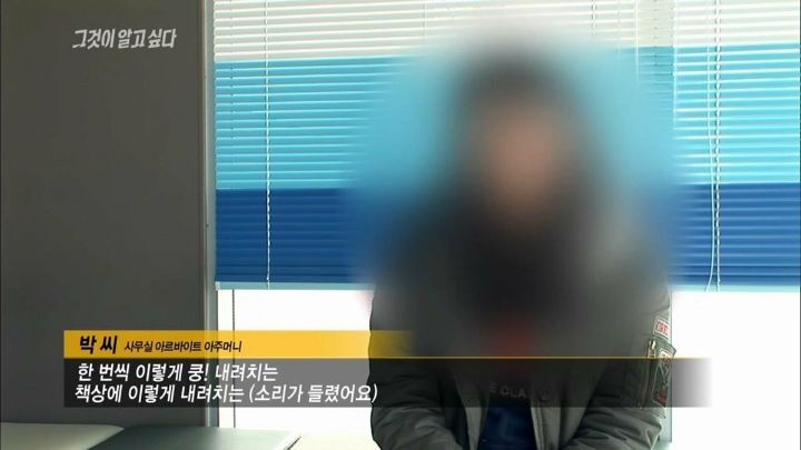 [그것이알고싶다] 아버지가 돌아가셨다 그런데 그 이야기를 듣자마자 솔직한 마음으로는 아 이제 끝났다 다행이다...jpg | 인스티즈