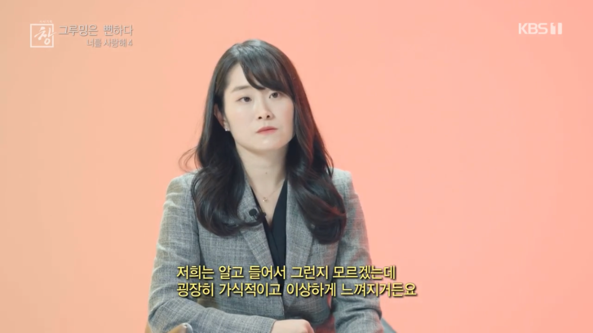(텍혐) 25살 아저씨와의 통화.JPG | 인스티즈